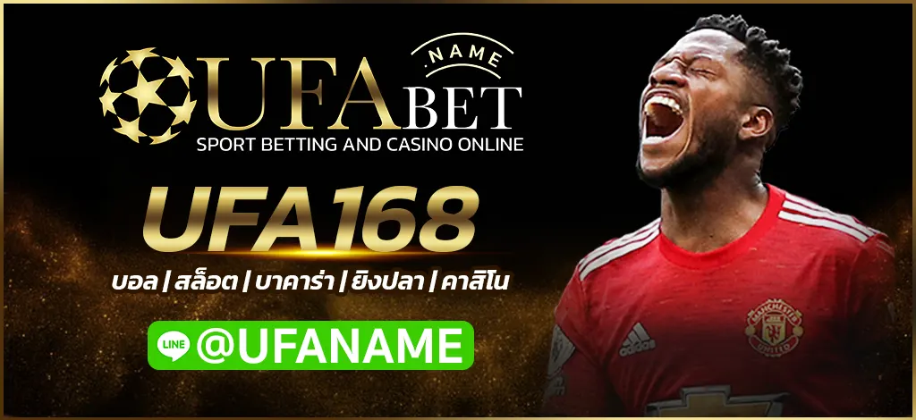 UFA168