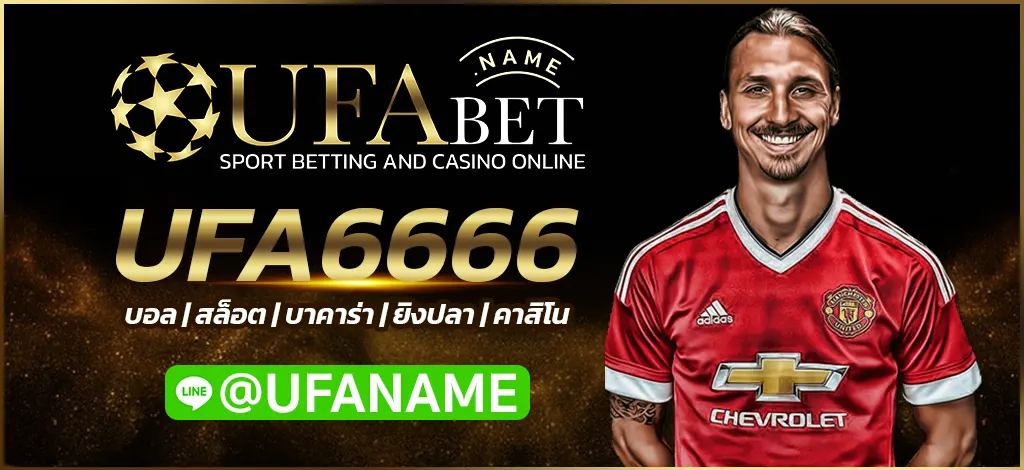 UFA6666