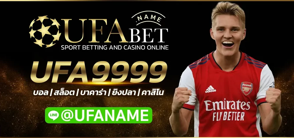 UFA9999