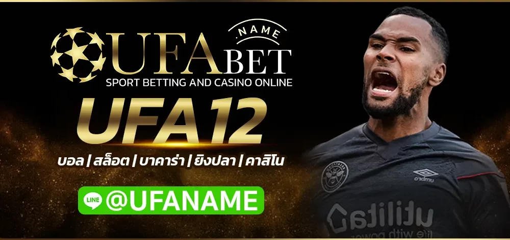 UFA12