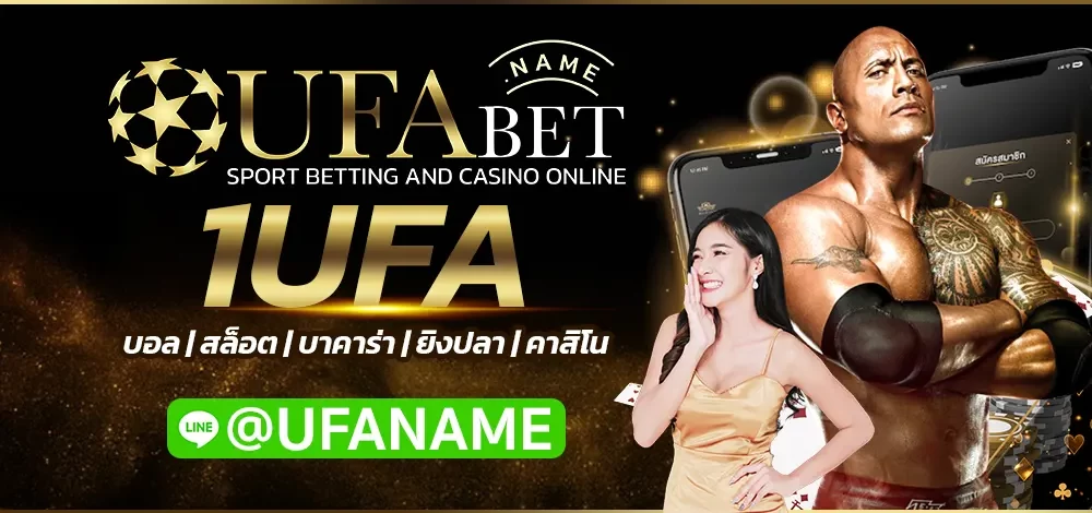 1UFA