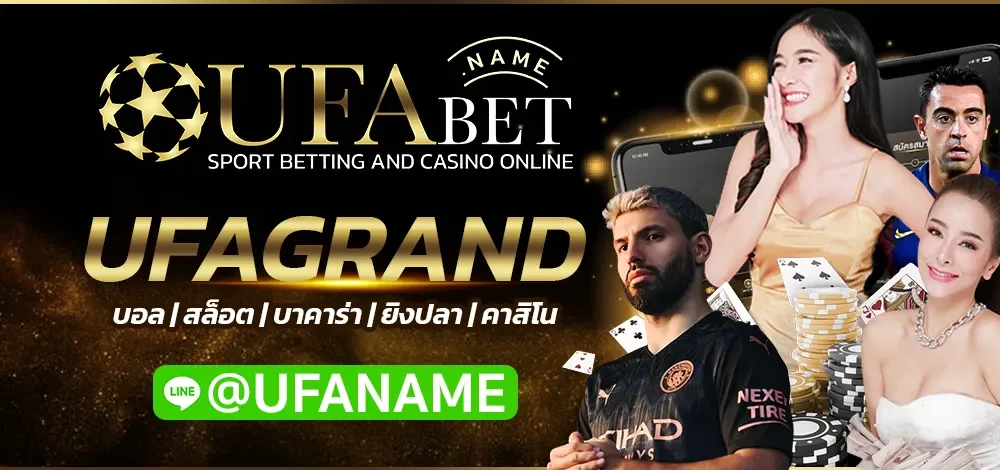 UFAGRAND