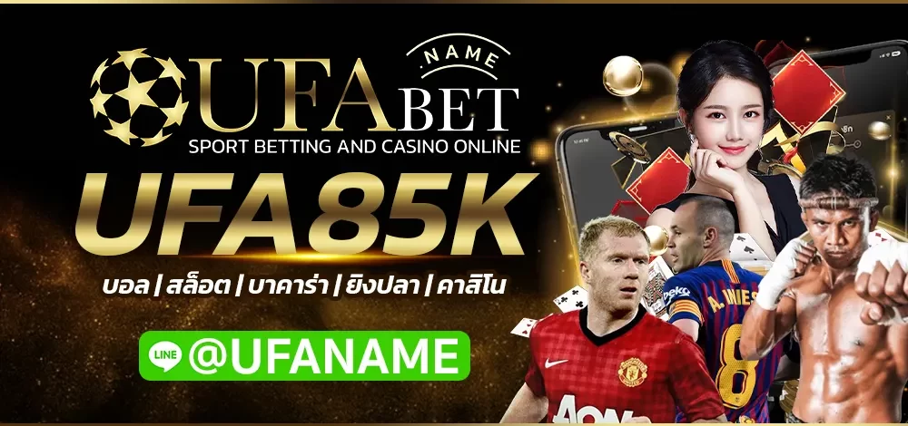 UFA85K