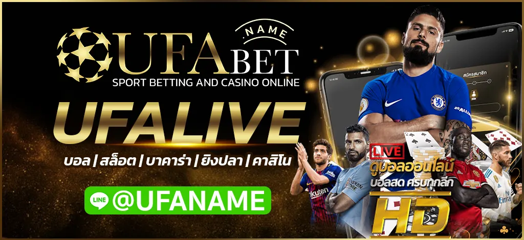 UFALIVE