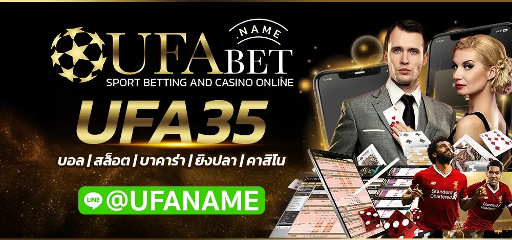 UFA35