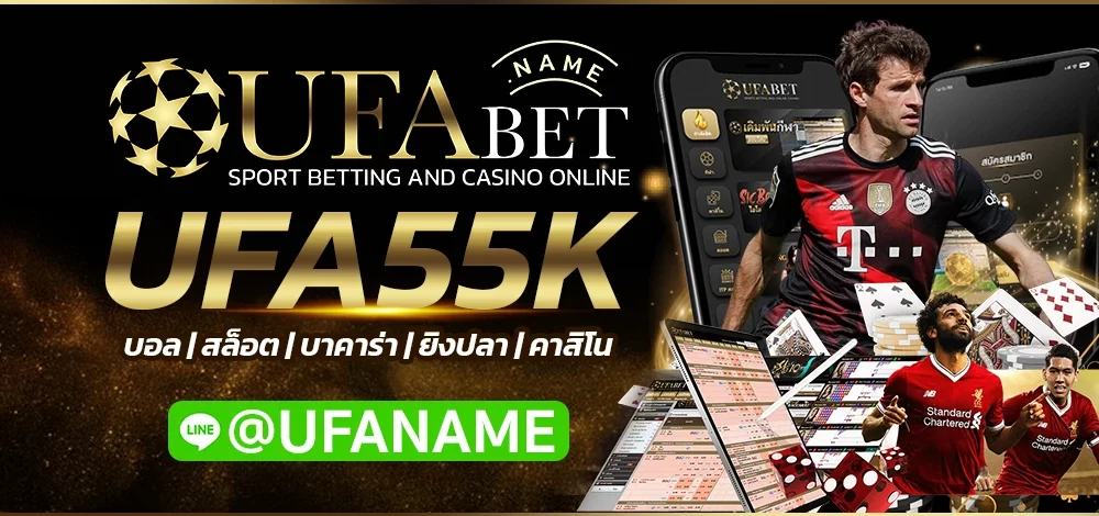 UFA55K