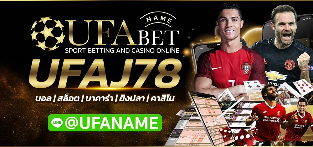 UFAJ78