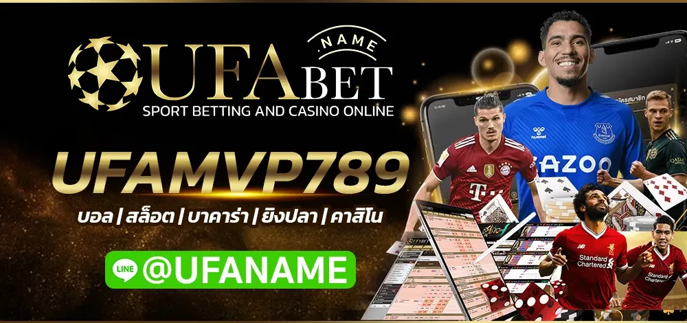 UFAMVP789