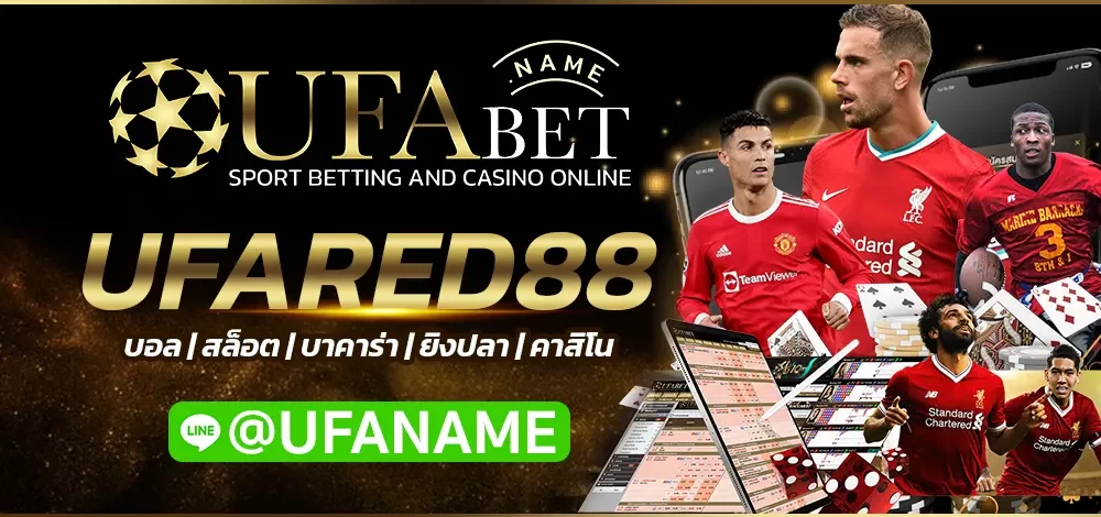 UFARED88