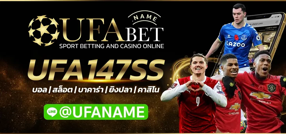 UFA147SS