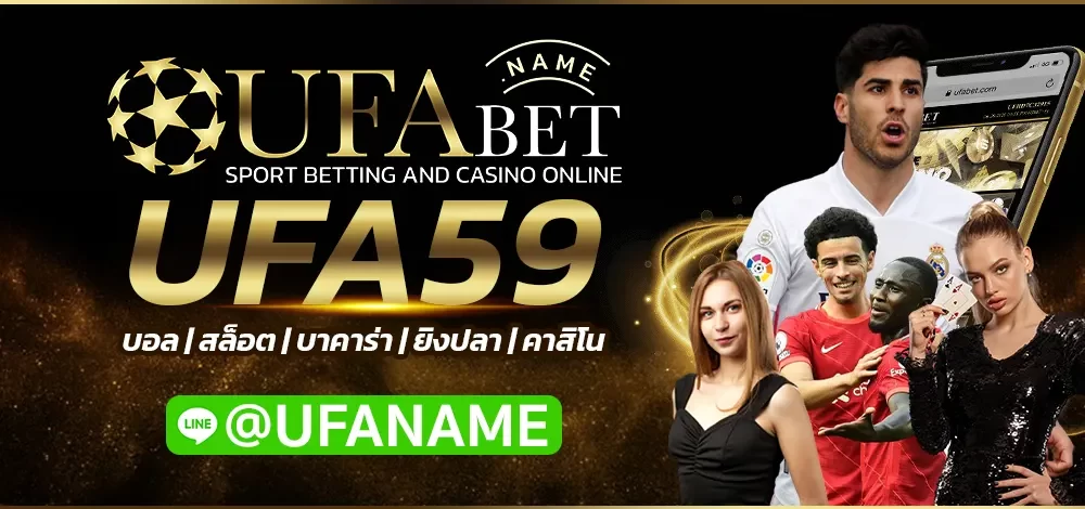 UFA59