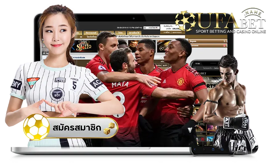 UFAEU