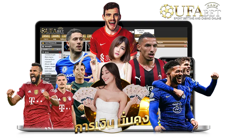 UFAEU