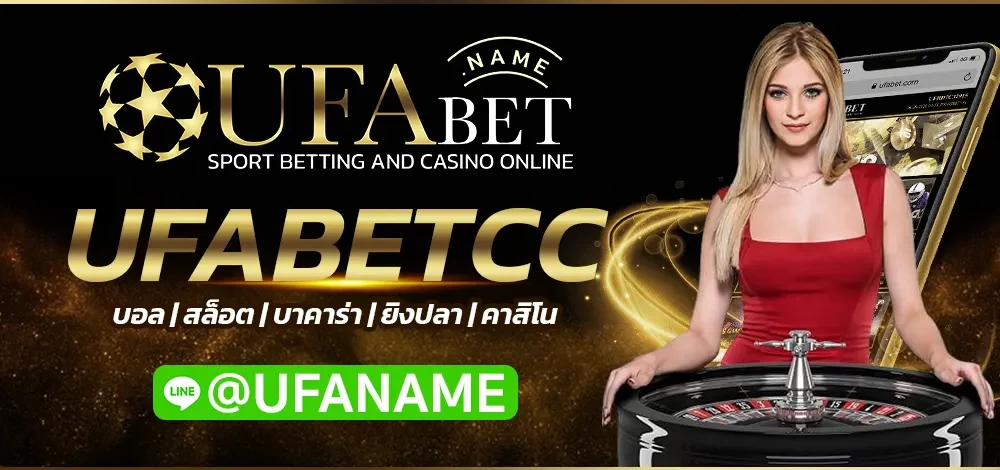 UFABETCC