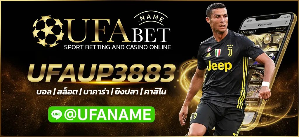 UFAUP3883
