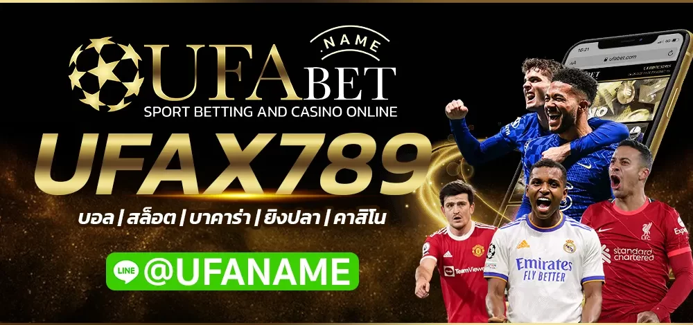 UFAX789
