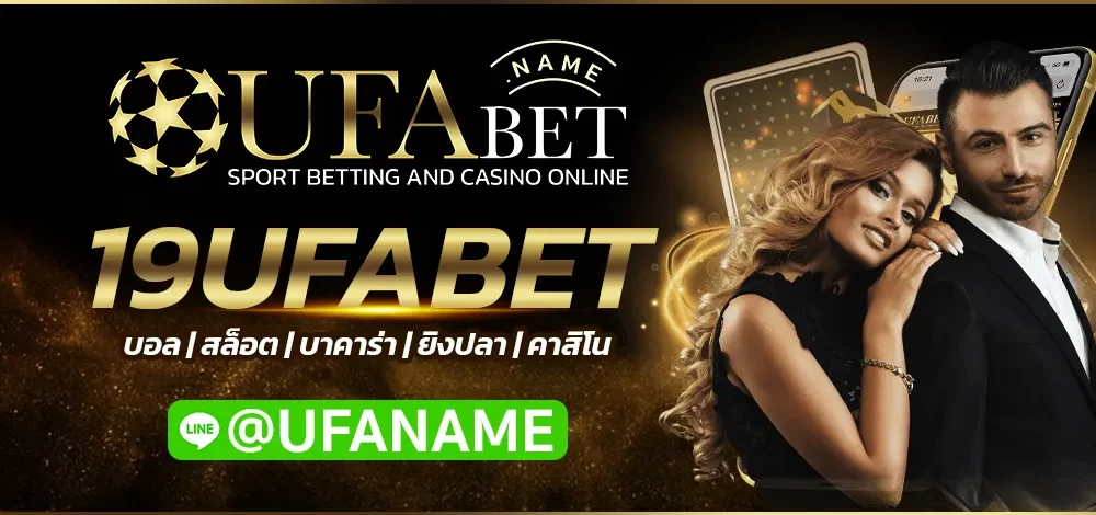 19UFABET