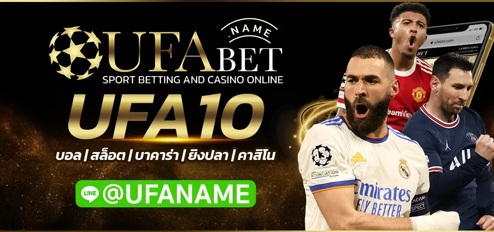UFA10