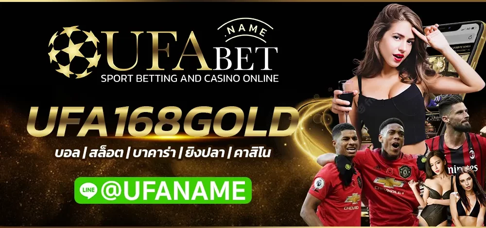 UFA168GOLD