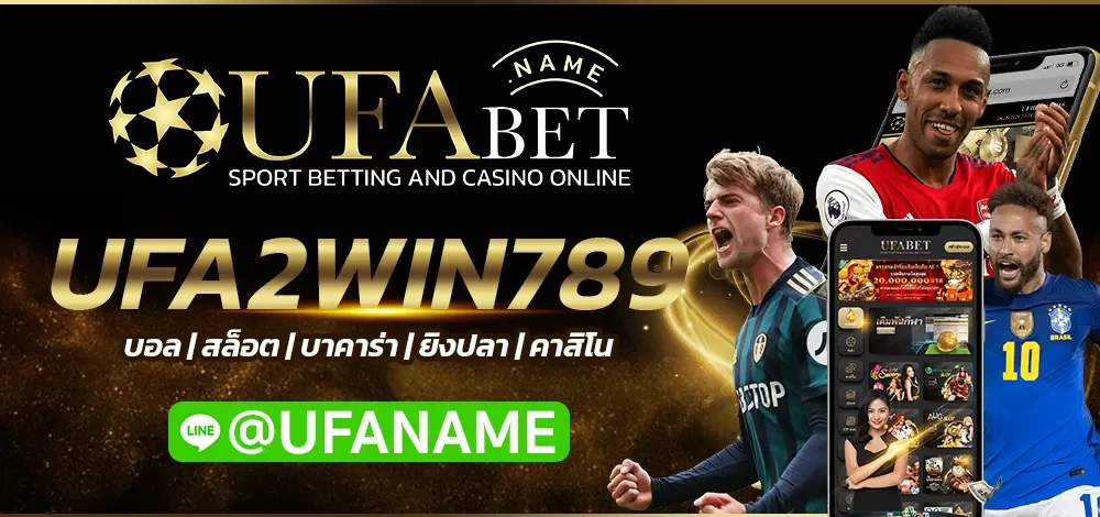 UFA2WIN789