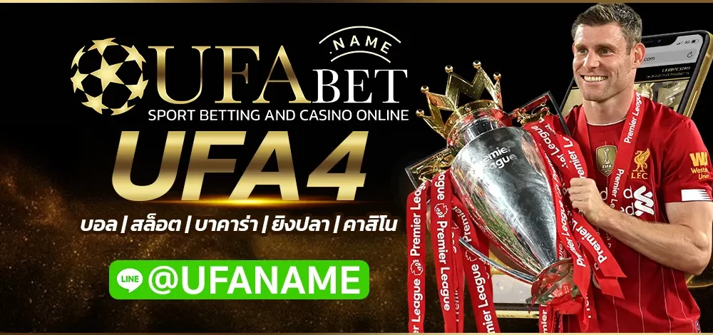 UFA4