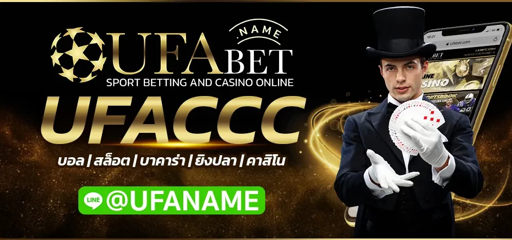 UFACCC
