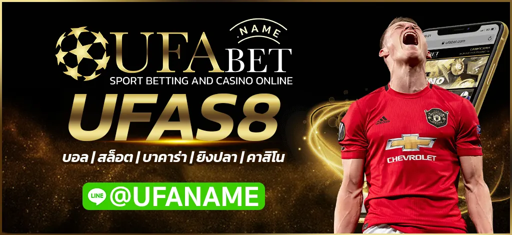 UFAS8