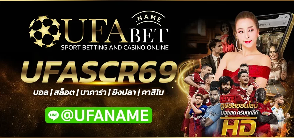 UFASCR69