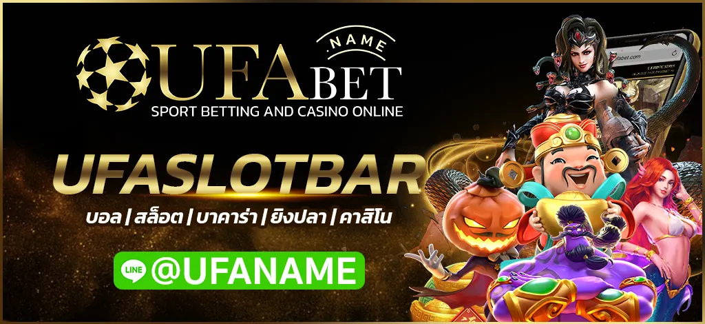 UFASLOTBAR