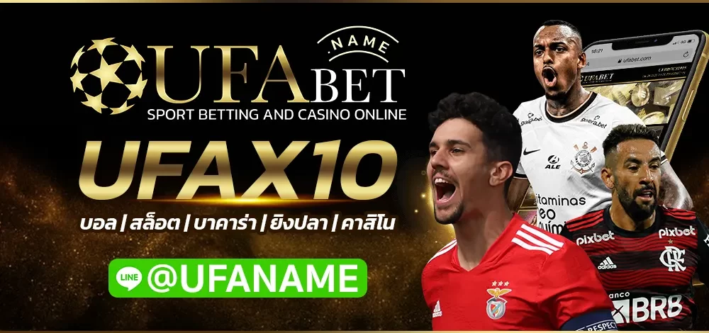 UFAX10