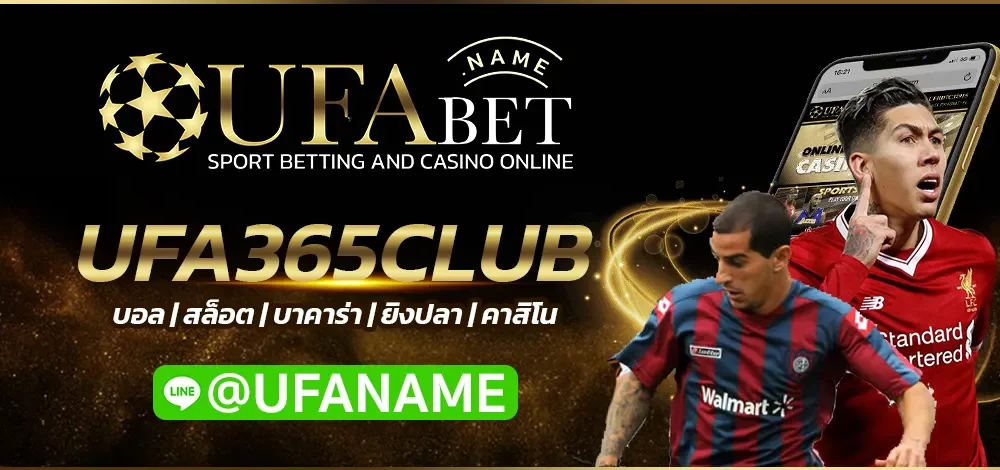 UFA365CLUB