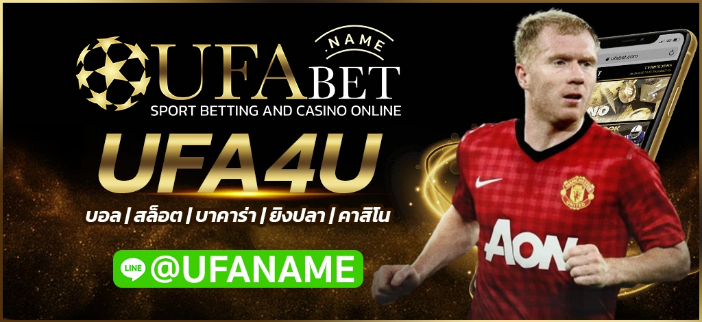 UFA4U