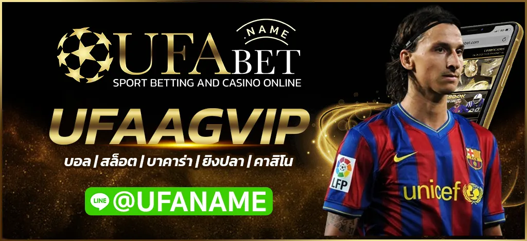 UFAAGVIP