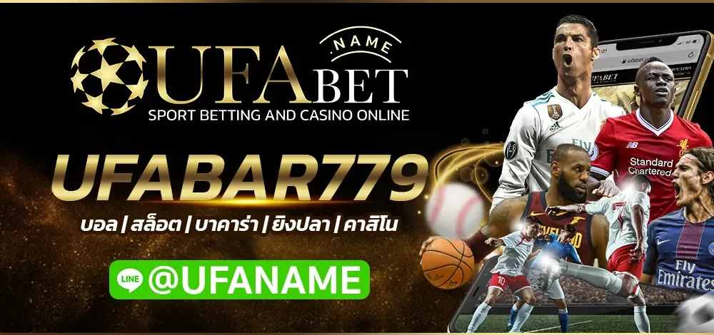 UFABAR779