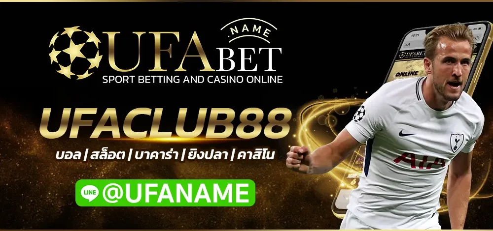 UFACLUB88