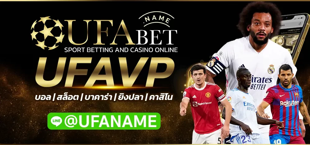 UFAVP