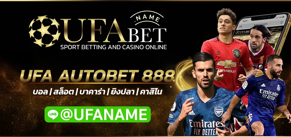 UFA AUTOBET 888