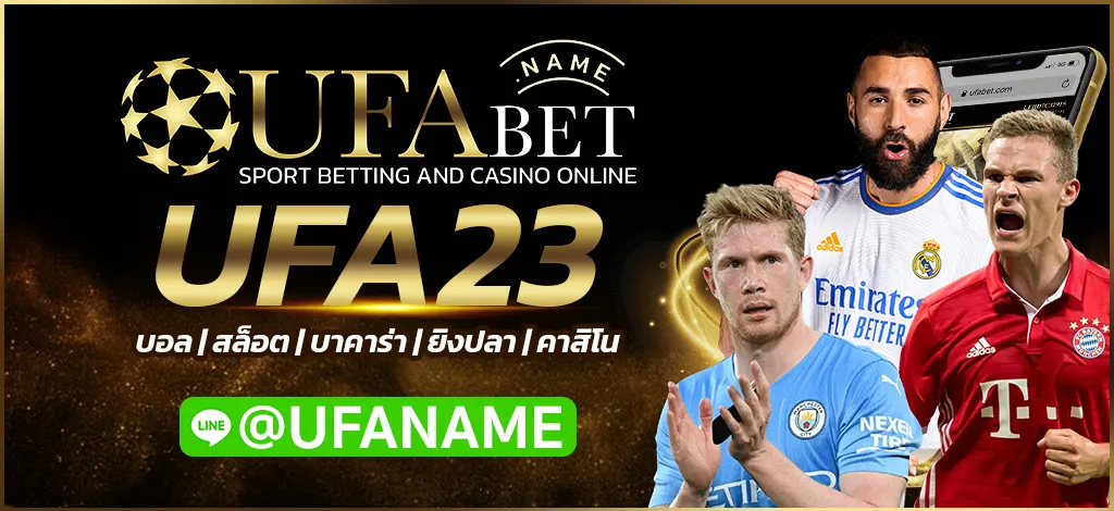 UFA23