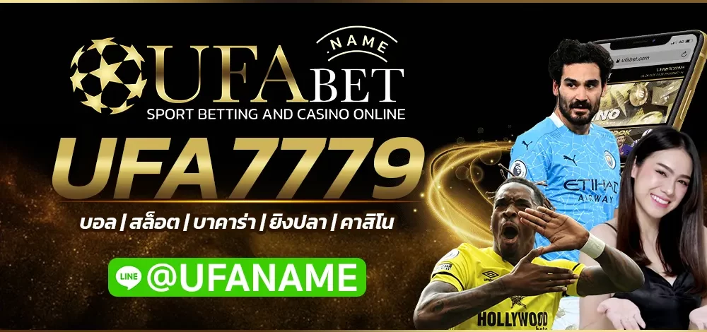 UFA7779