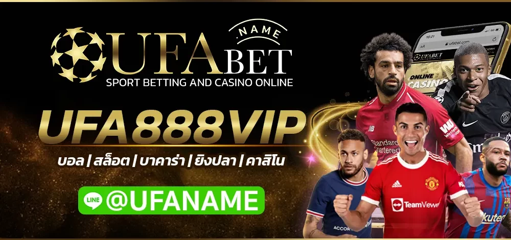 UFA888VIP