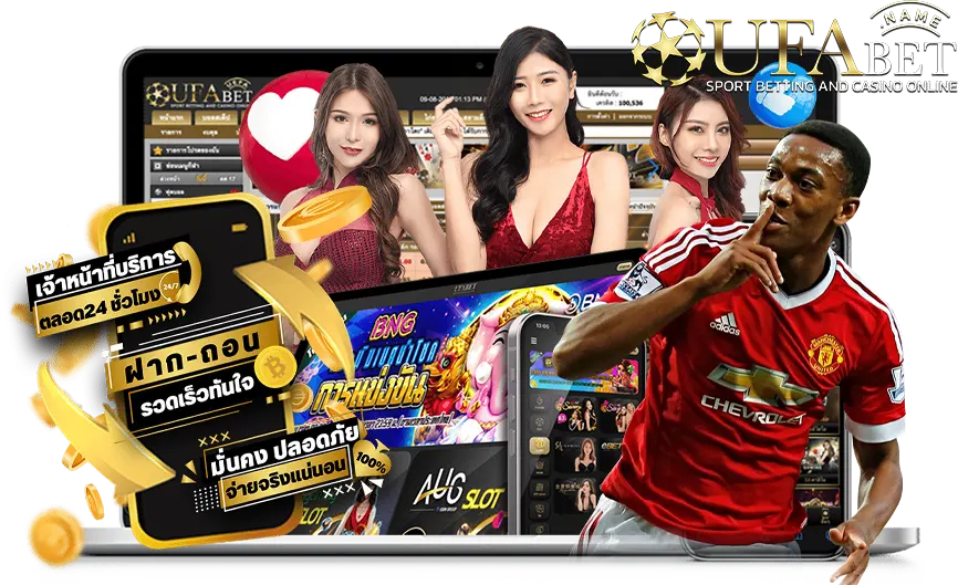 UFATHAI99