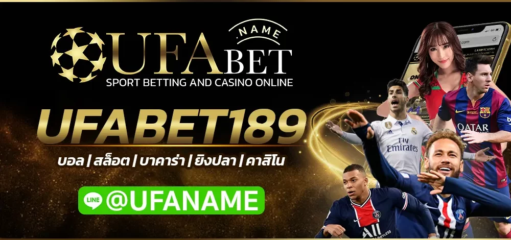 UFABET189