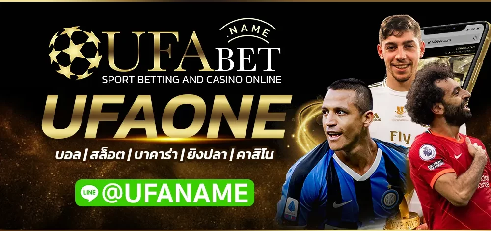 UFAONE