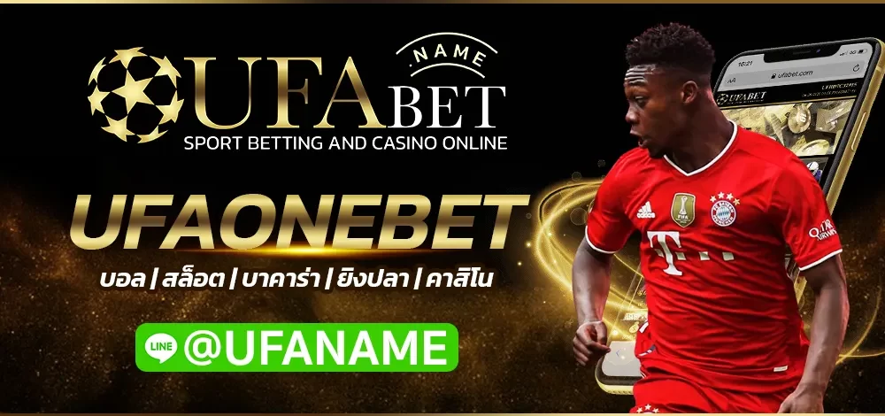 UFAONEBET