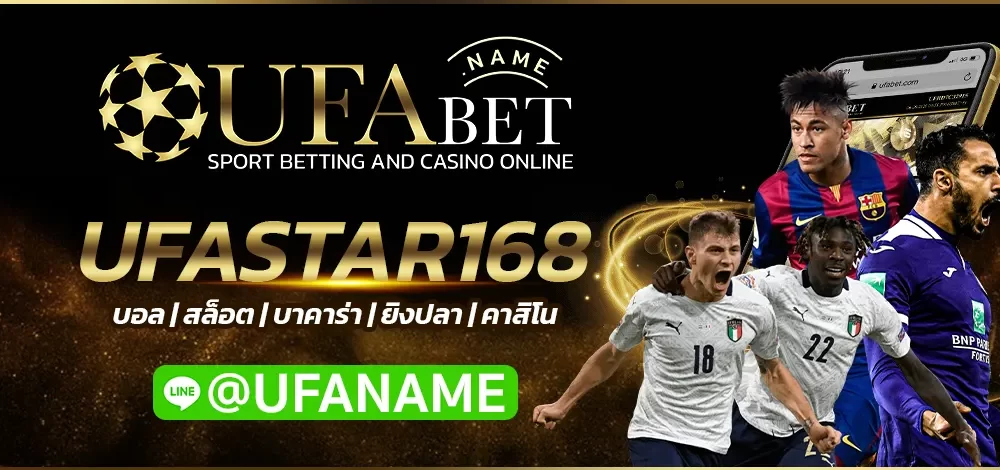 UFASTAR168