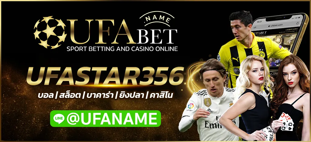 UFASTAR365