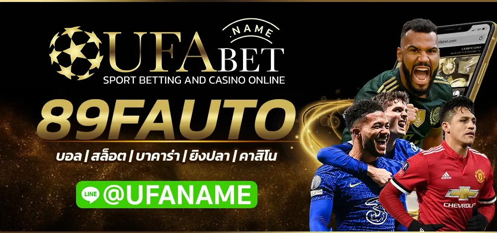 89FAUTO