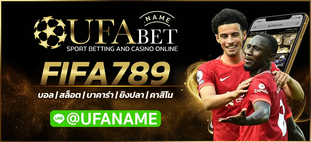 FIFA789