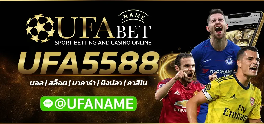UFA5588