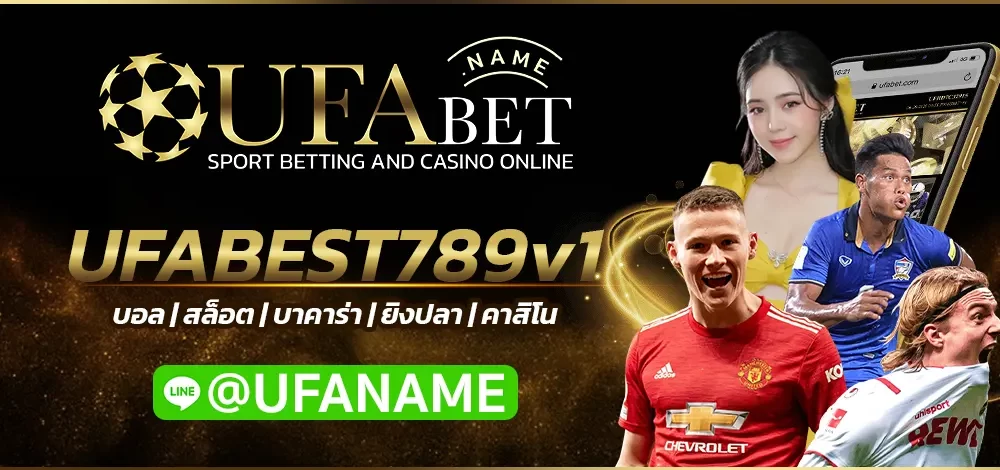 UFABEST789v1